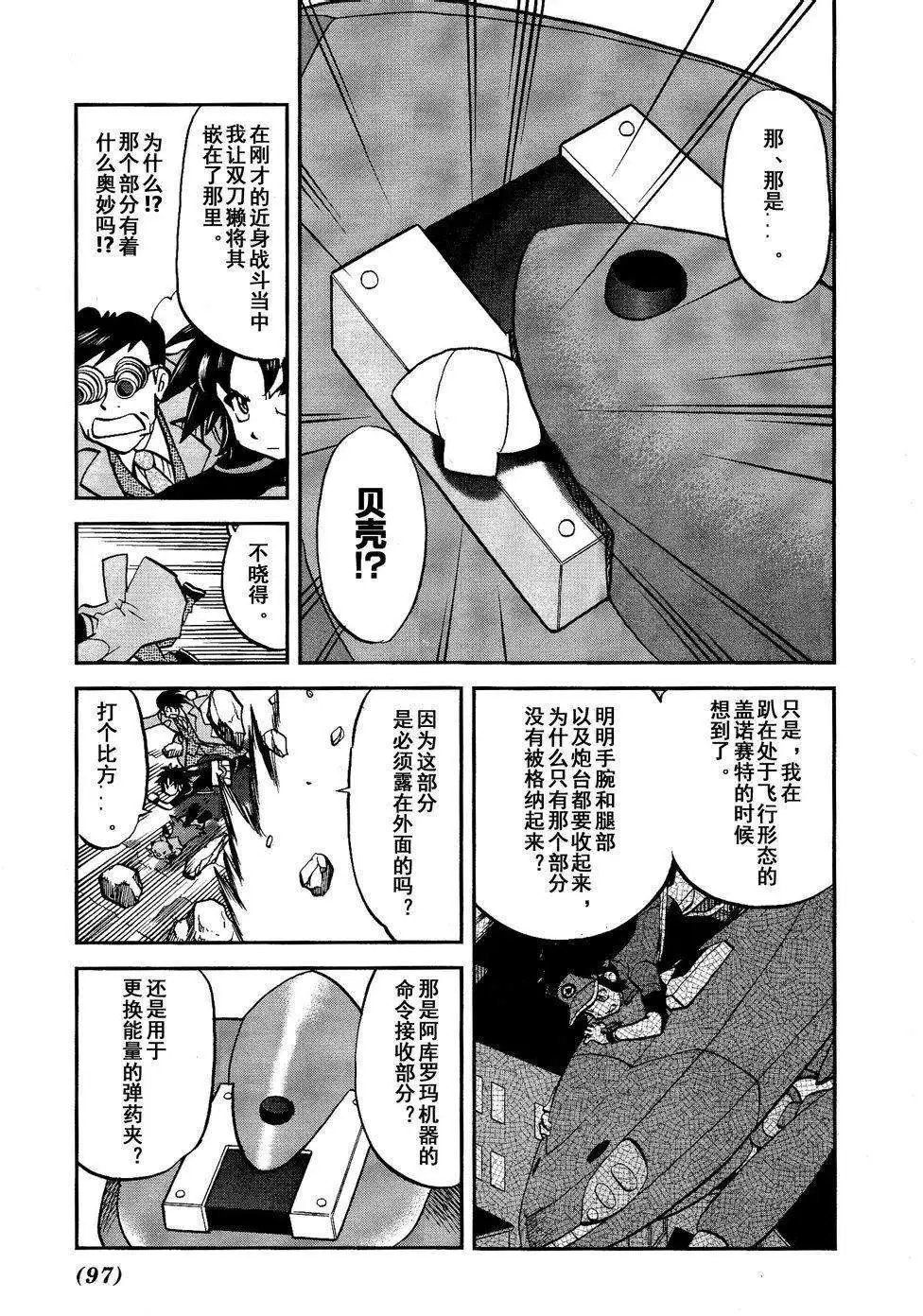 第528回