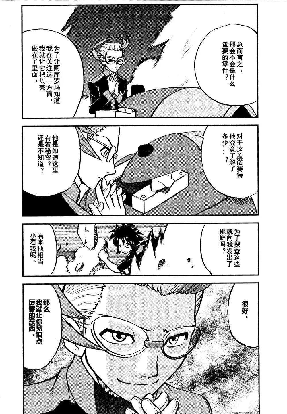 第528回