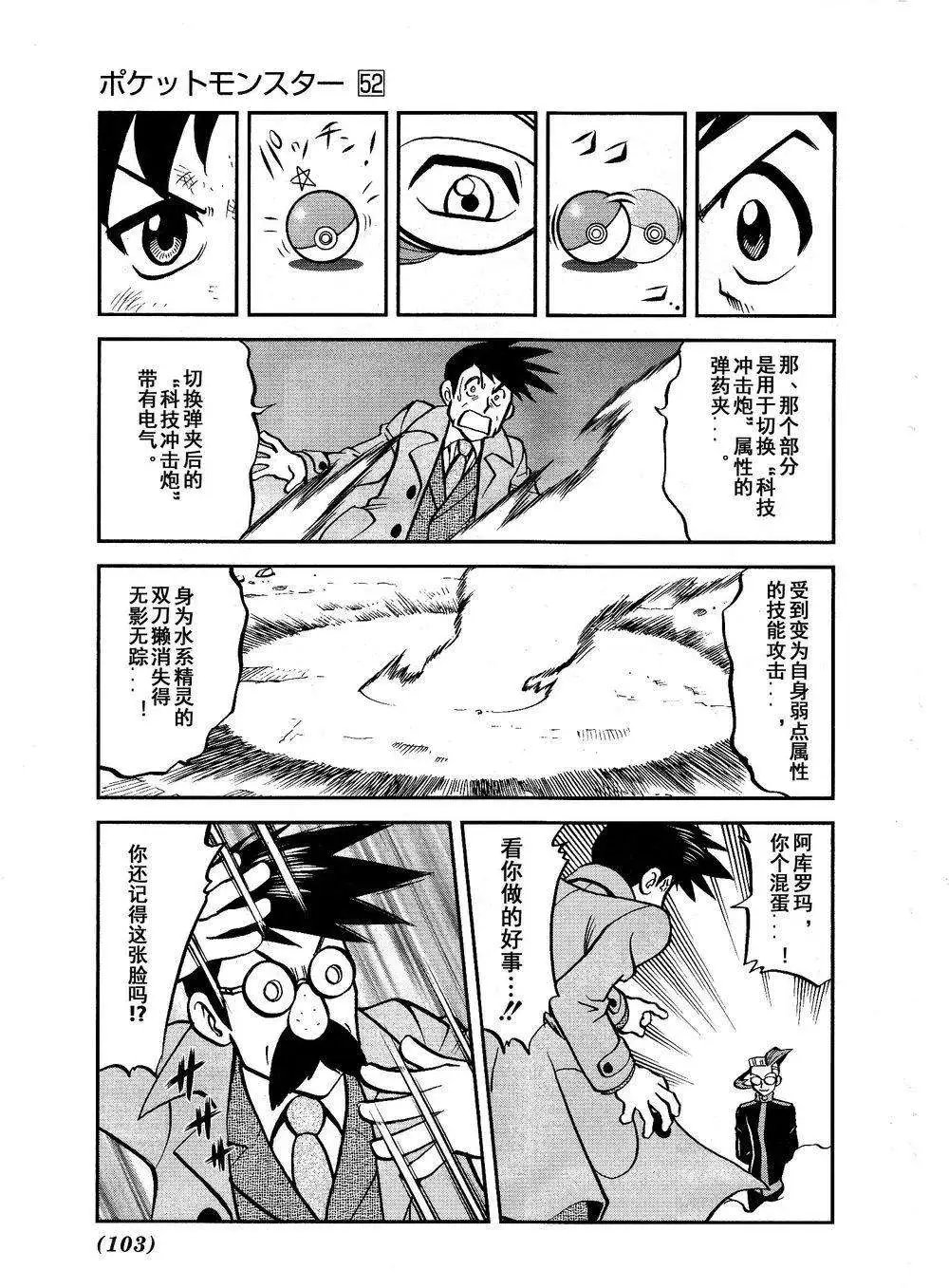 第528回