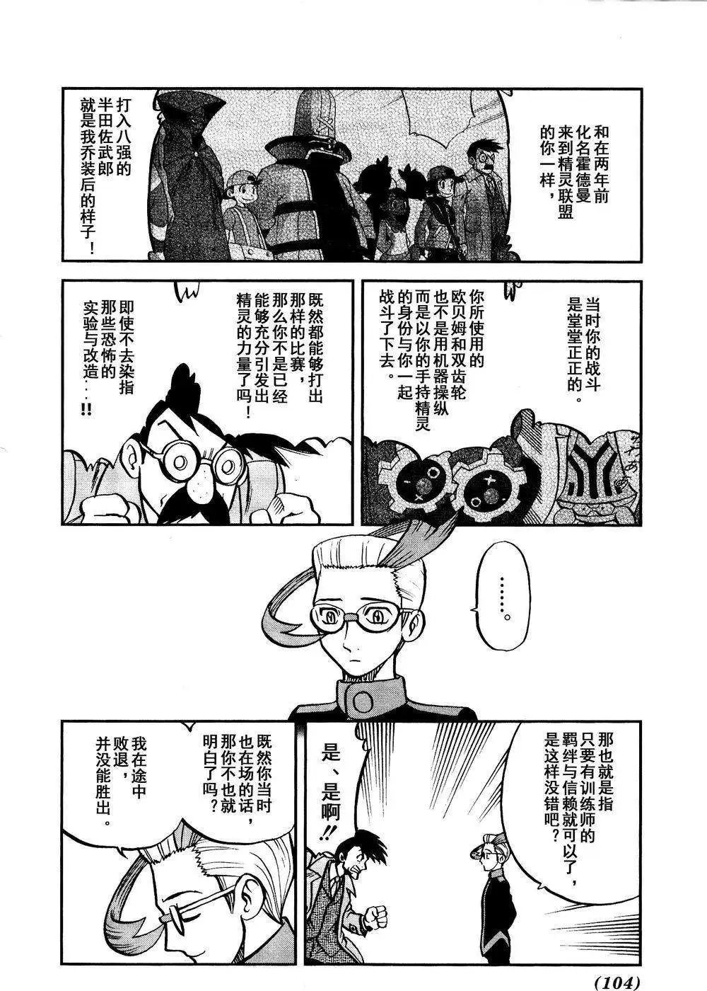 第528回