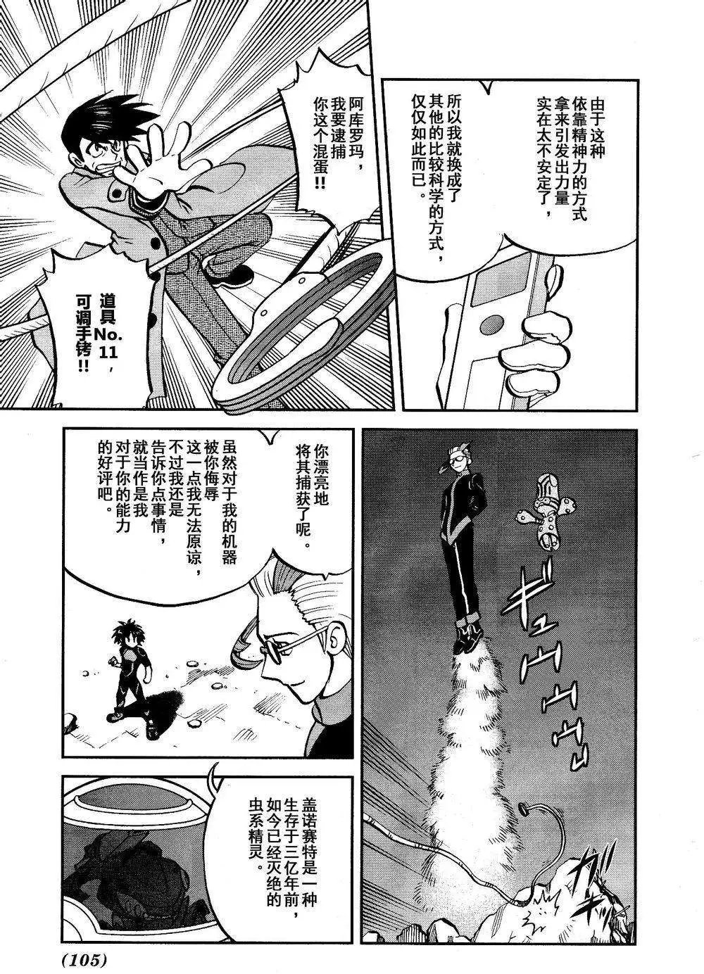 第528回