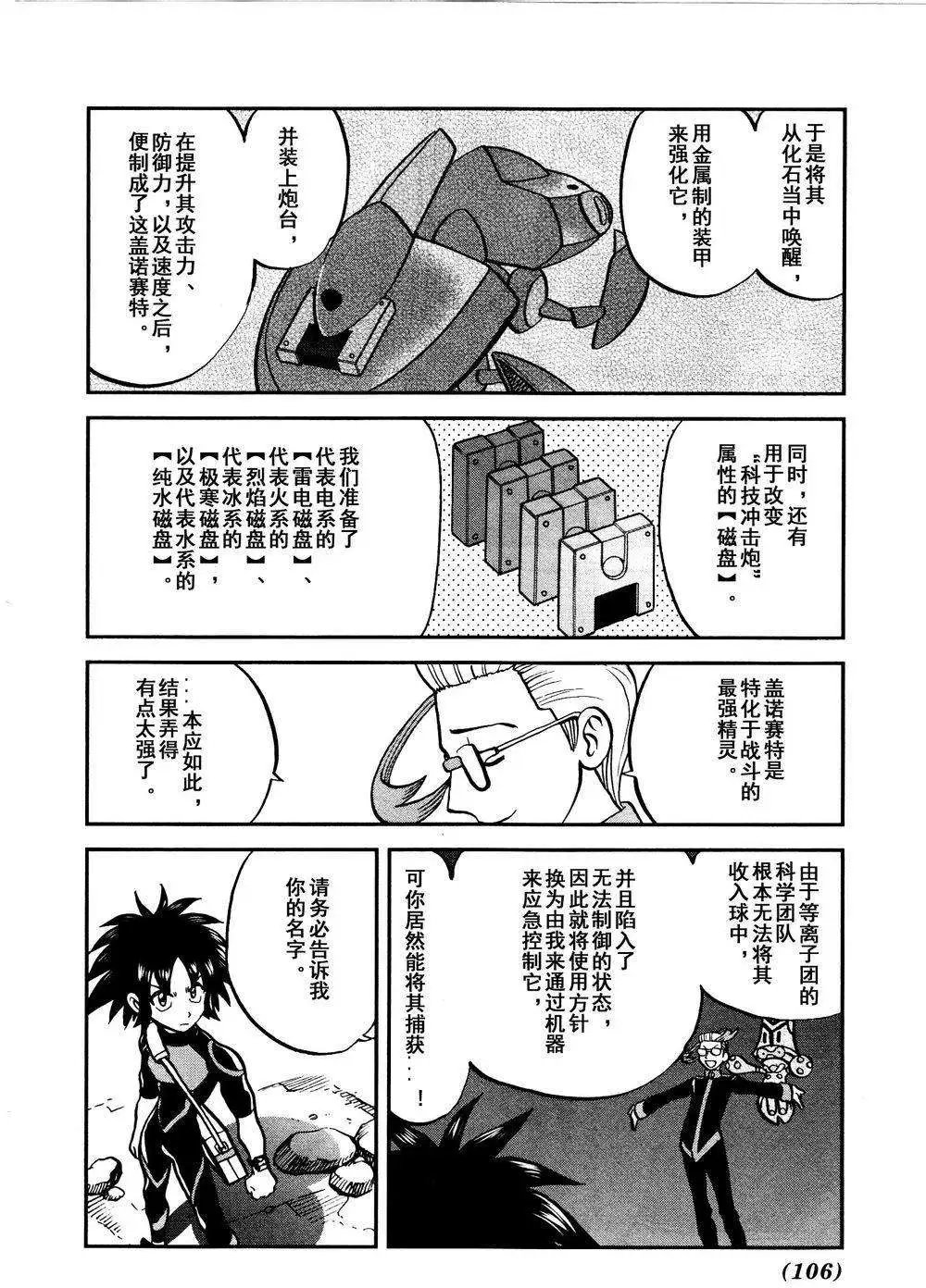 第528回