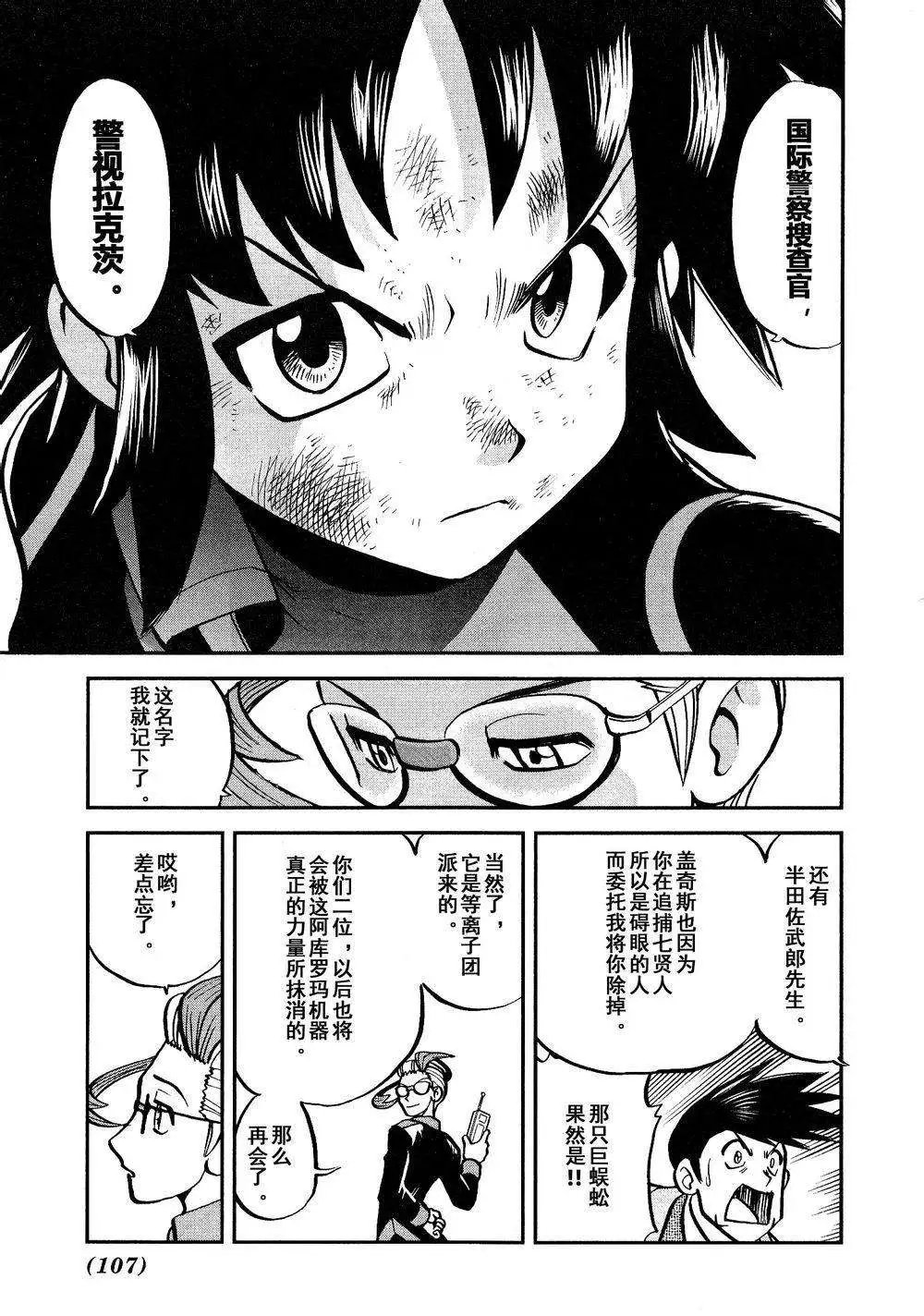 第528回