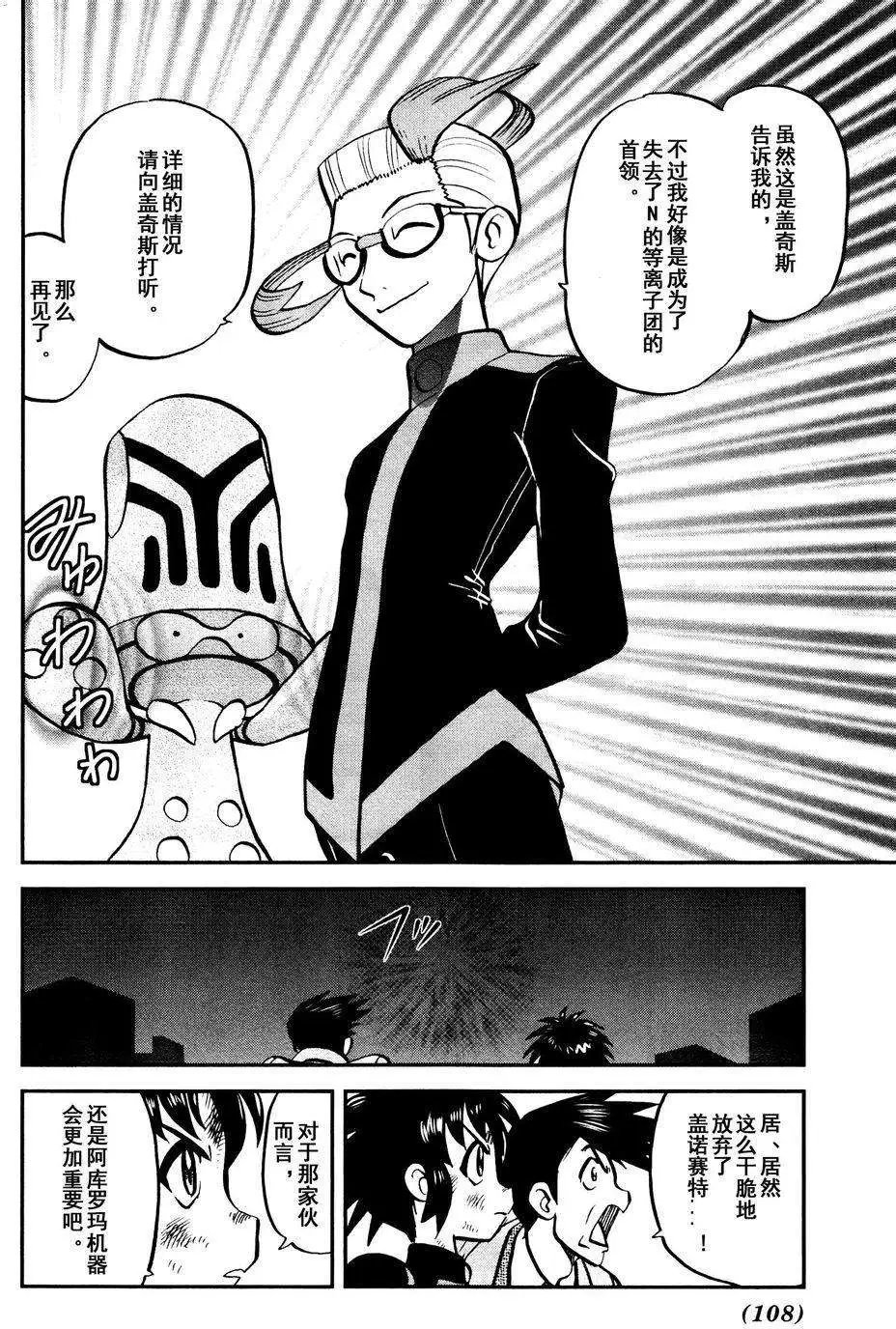 第528回