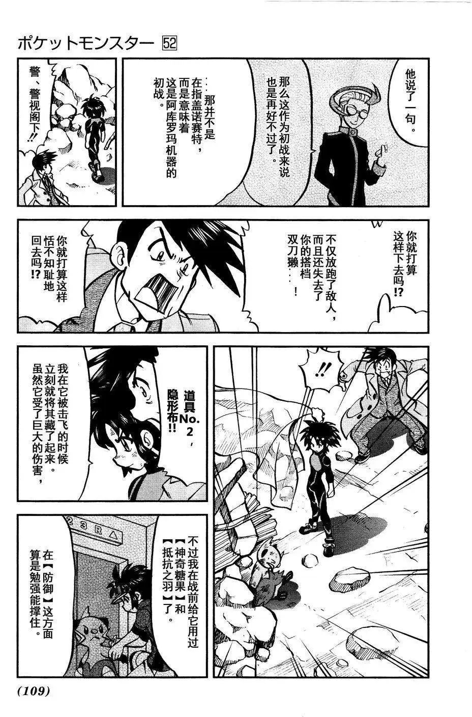 第528回