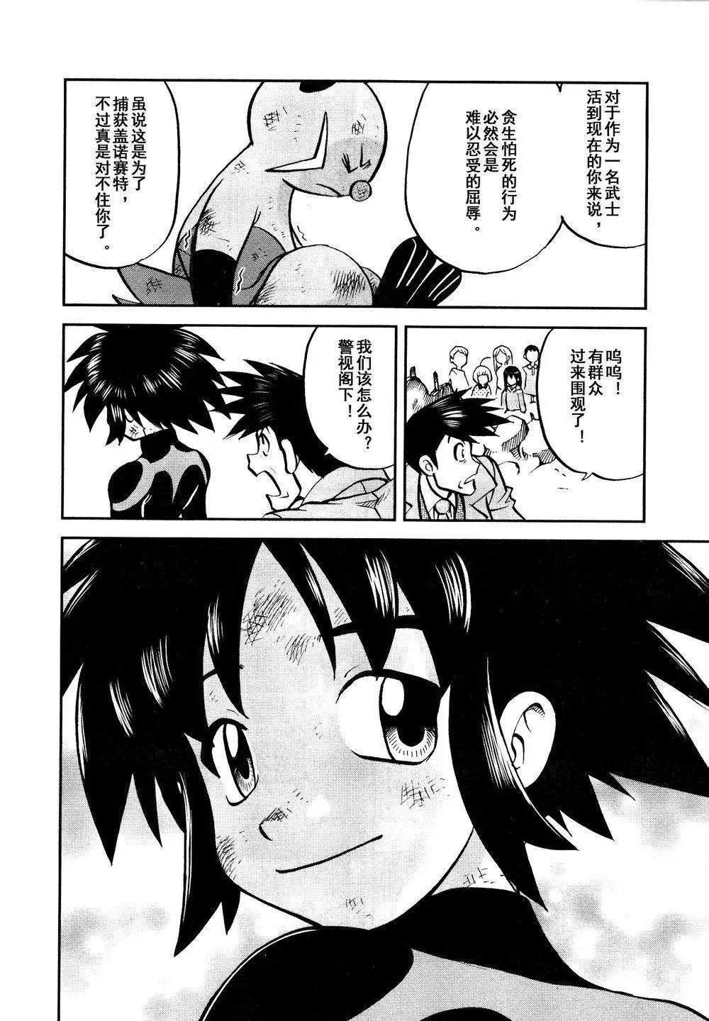 第528回