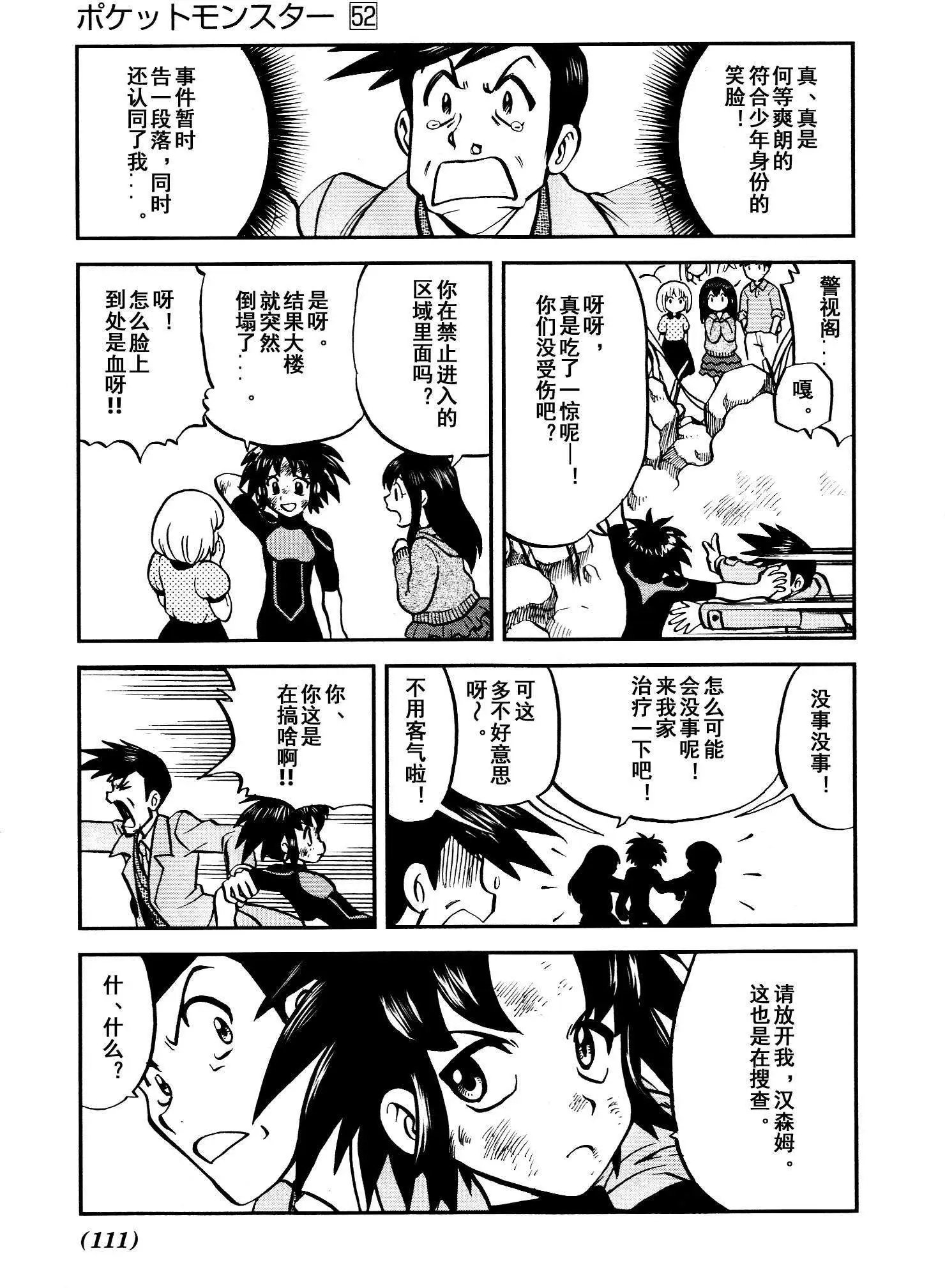 第528回