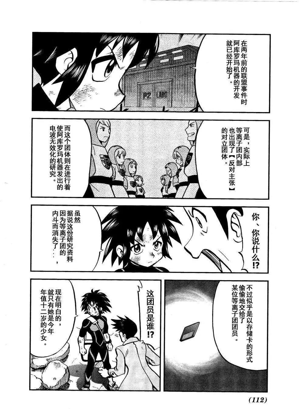 第528回