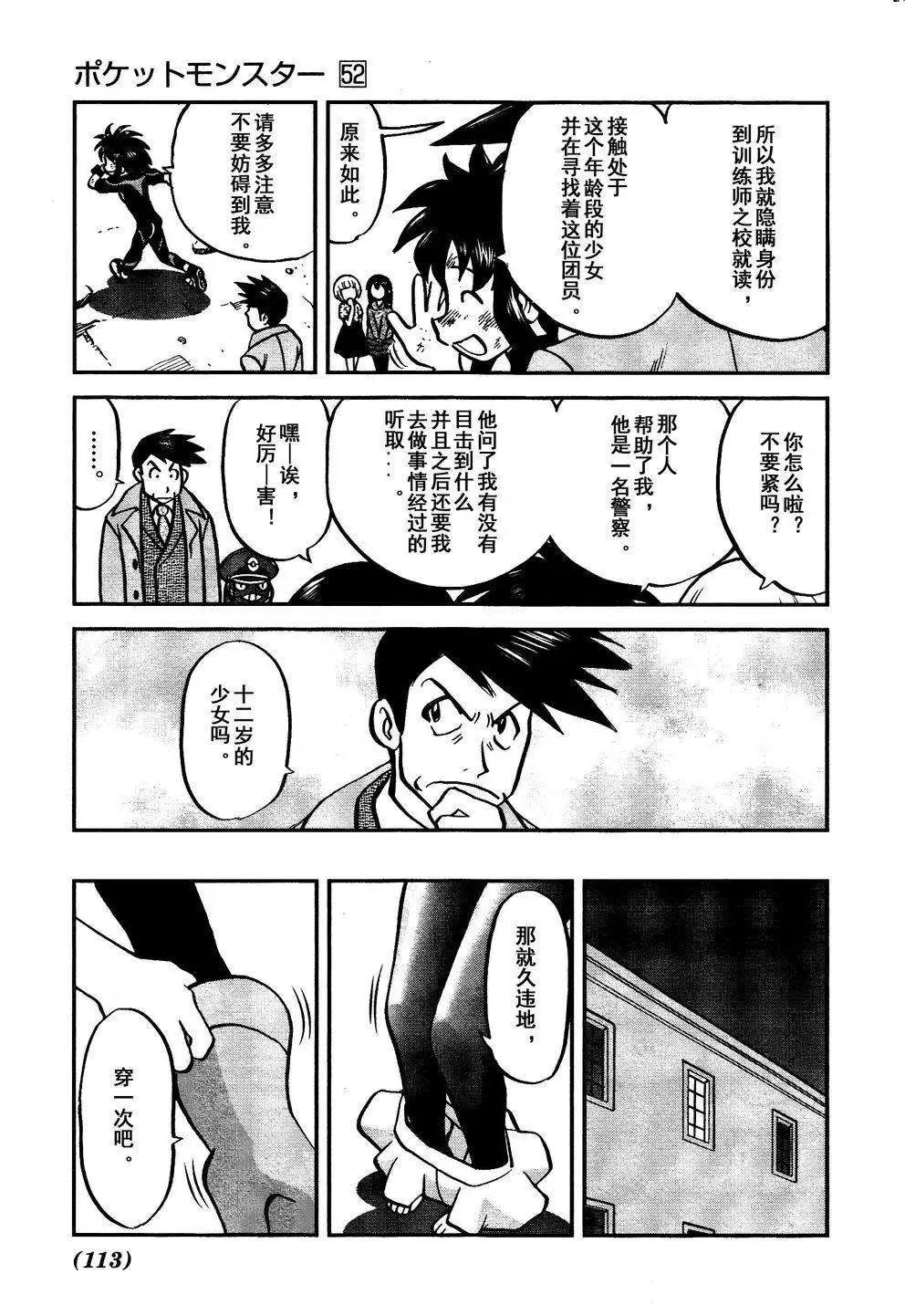 第528回