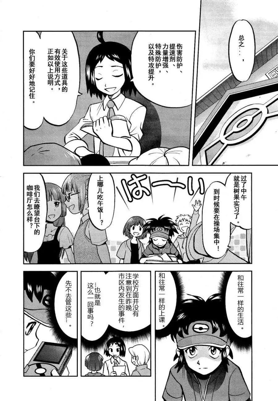 第529回