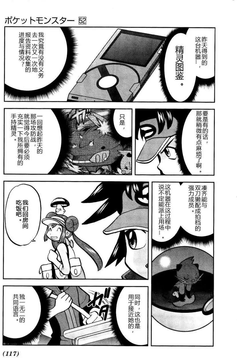 第529回