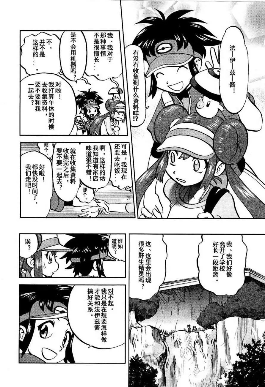 第529回