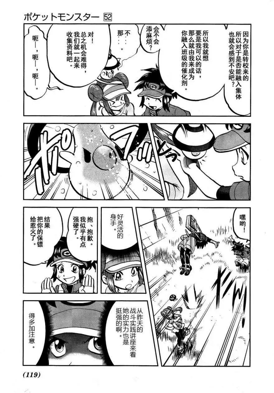 第529回