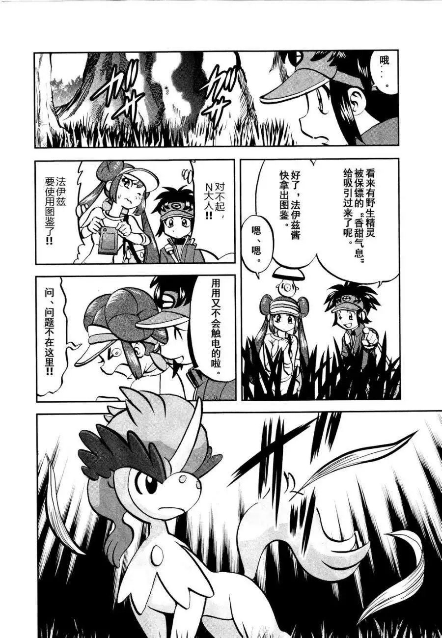 第529回