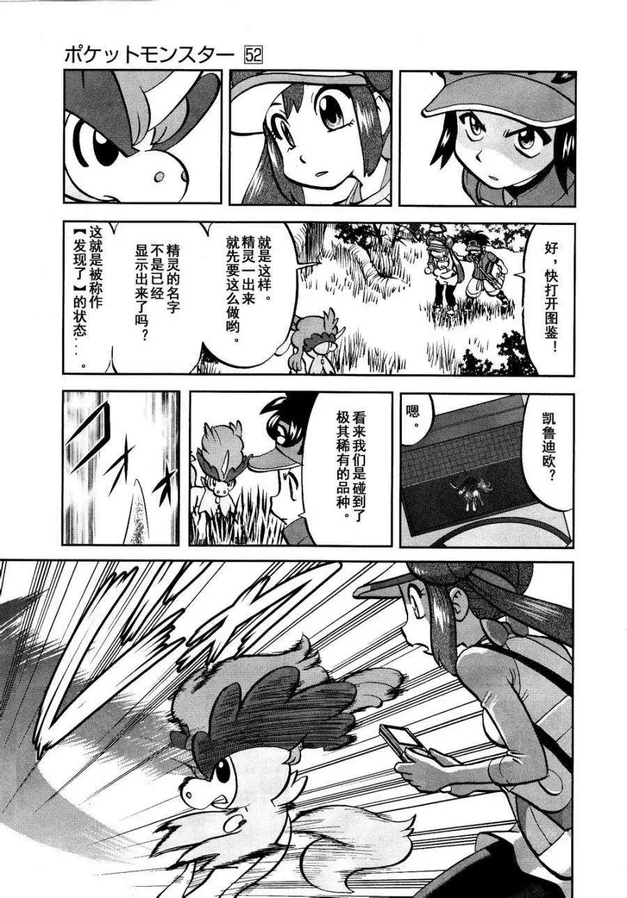 第529回