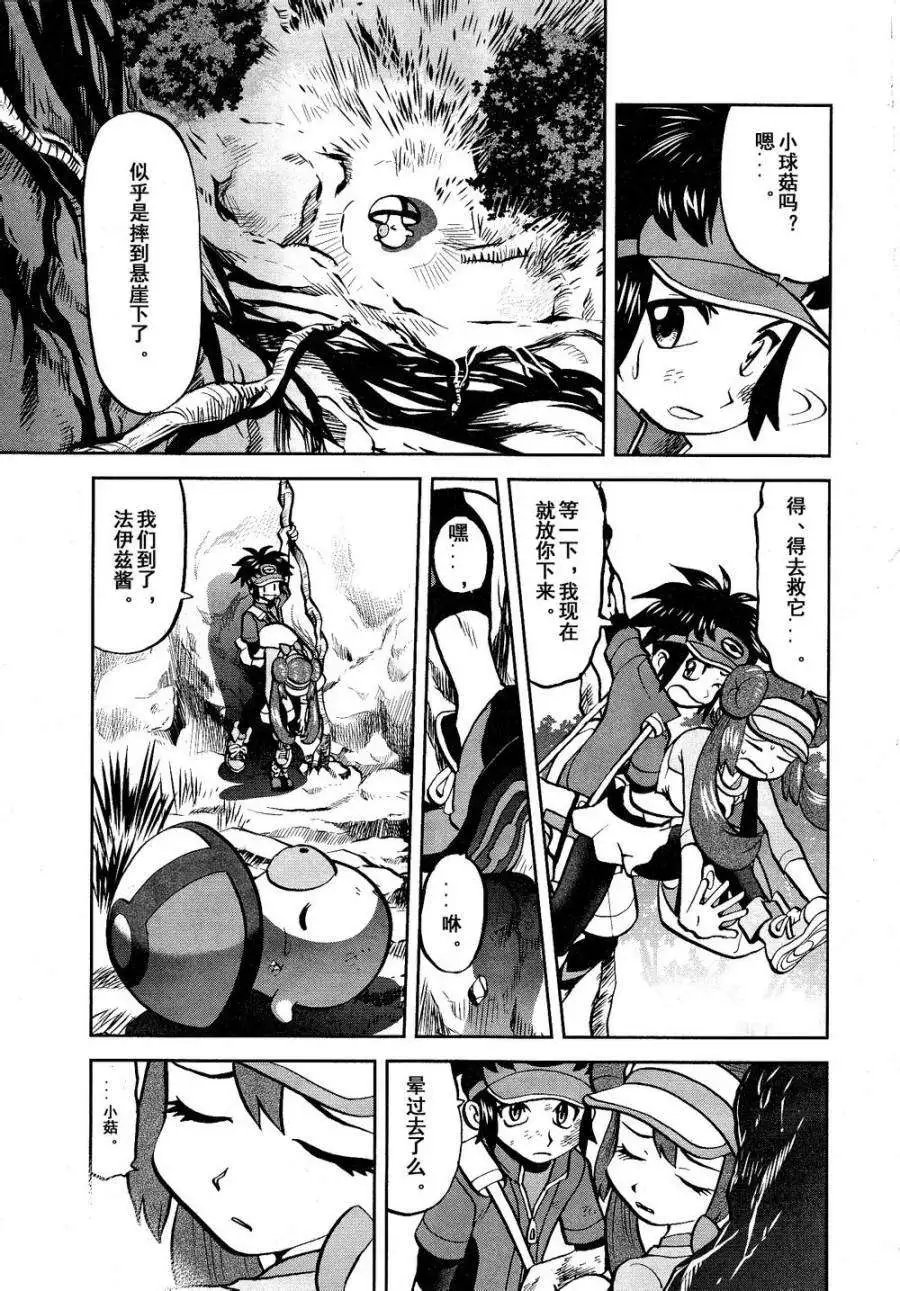 第529回