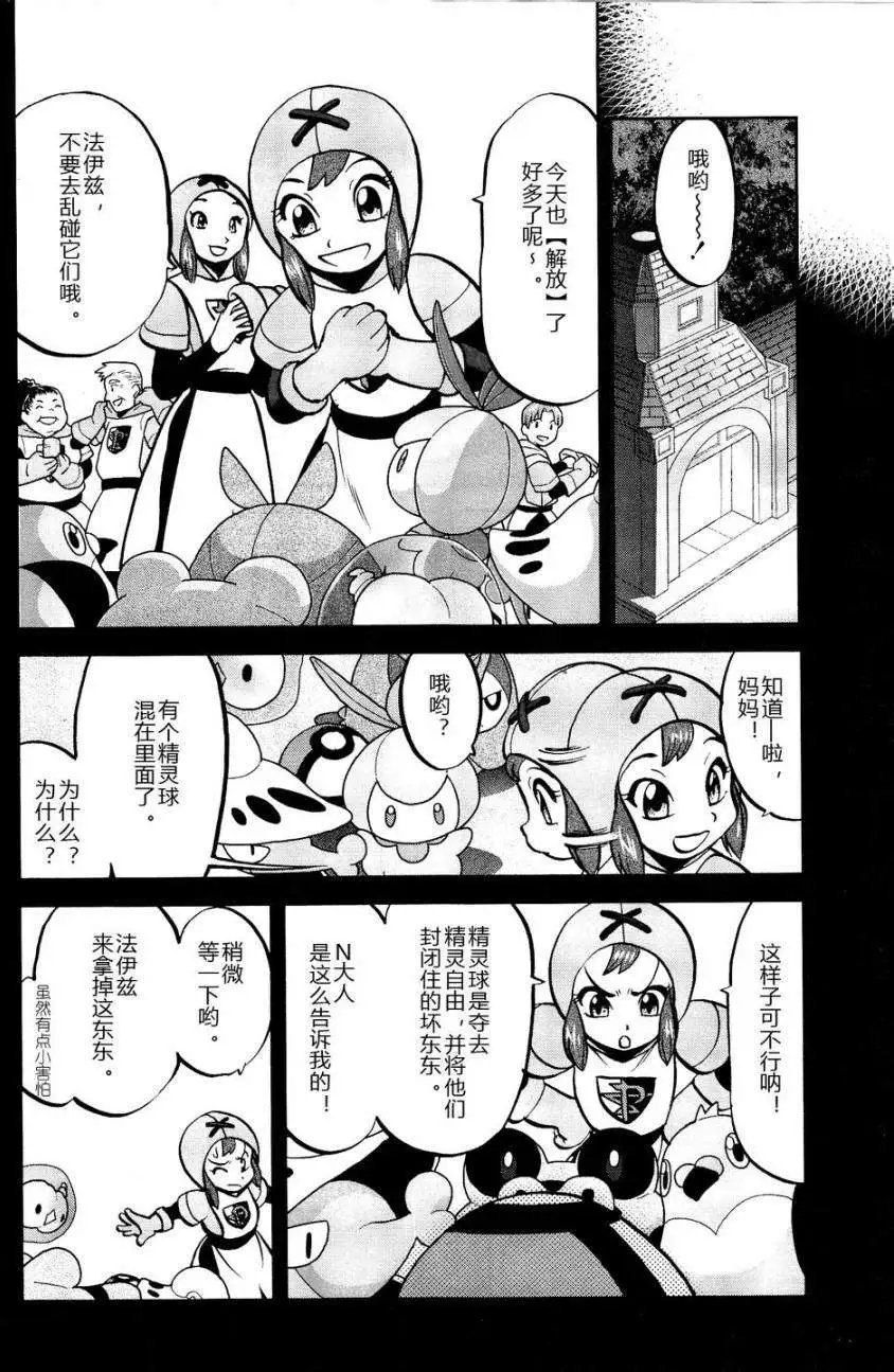 第529回