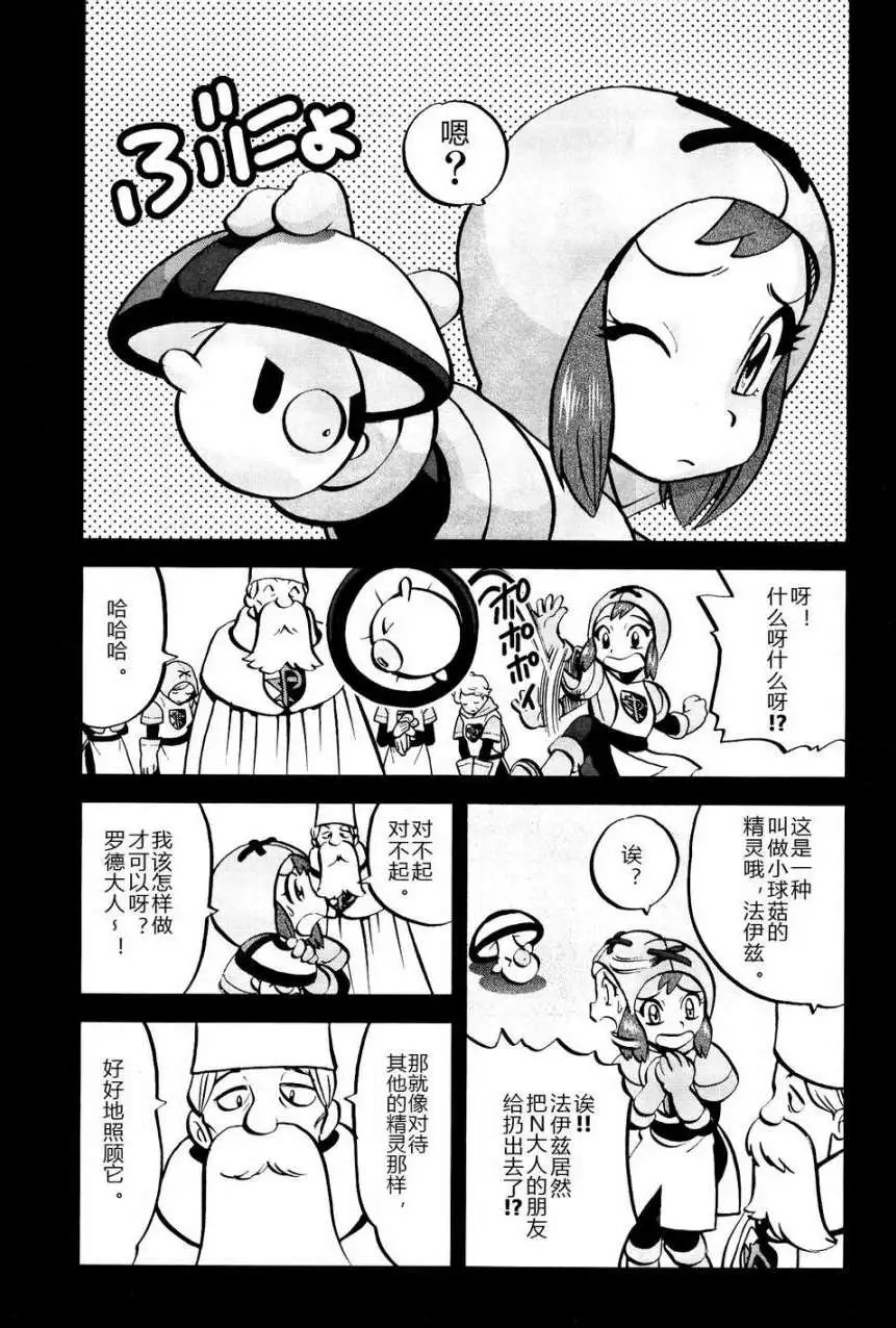 第529回