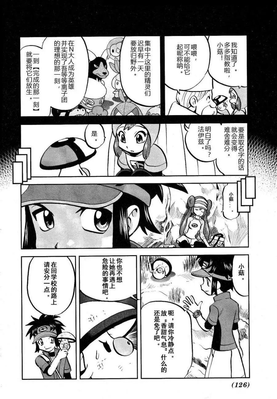 第529回