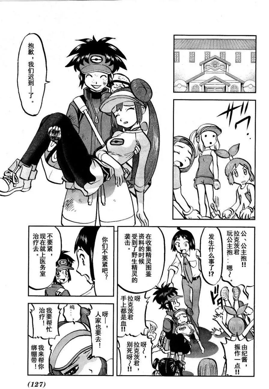 第529回
