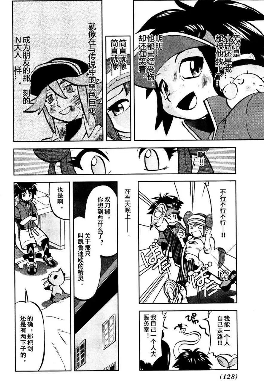 第529回