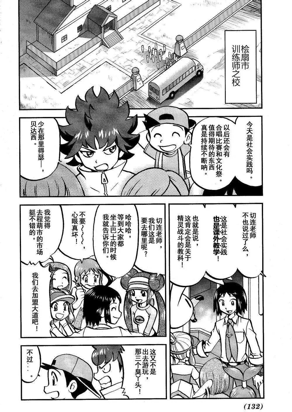 第530回
