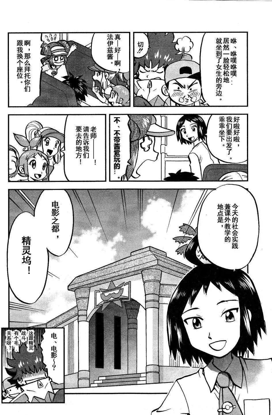 第530回