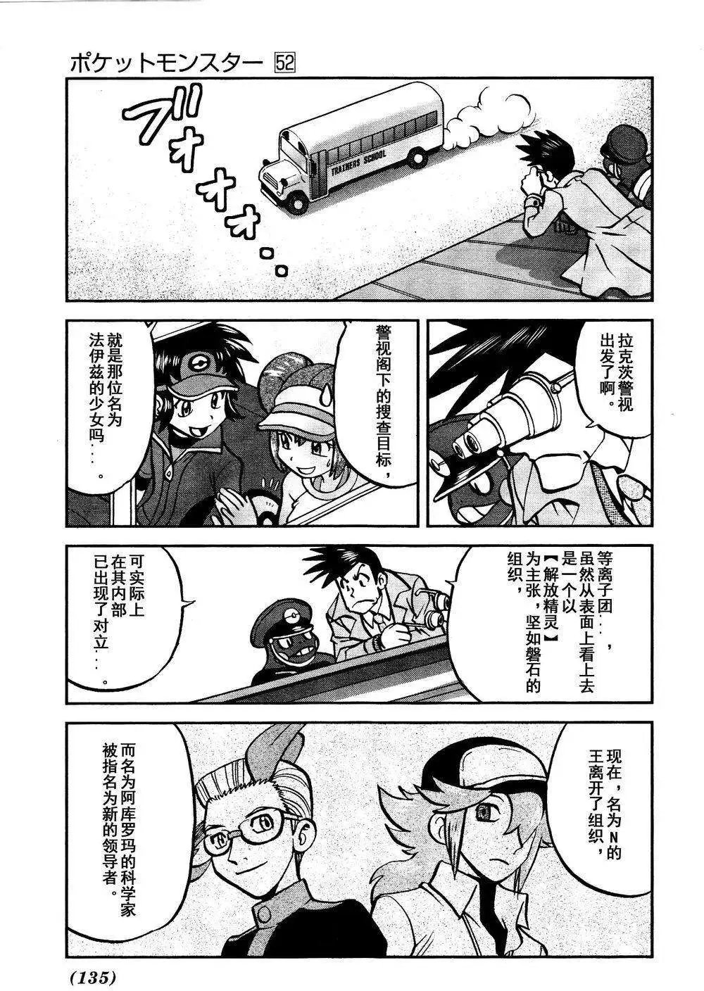 第530回