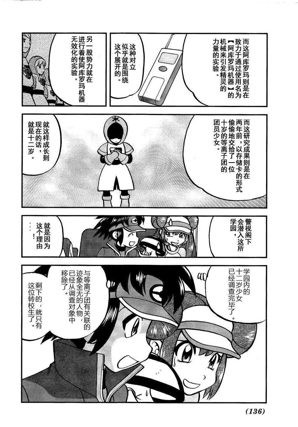 第530回