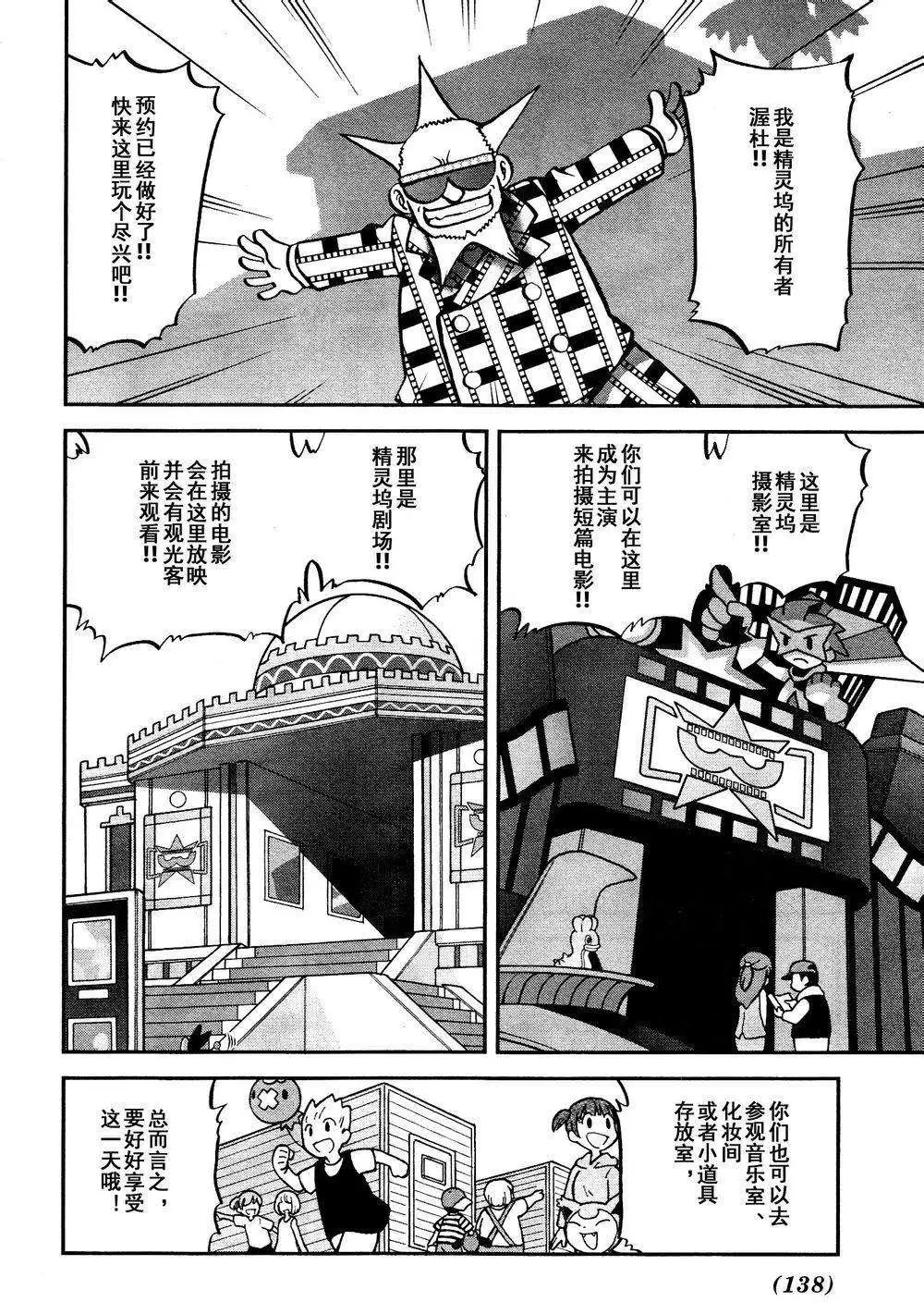 第530回