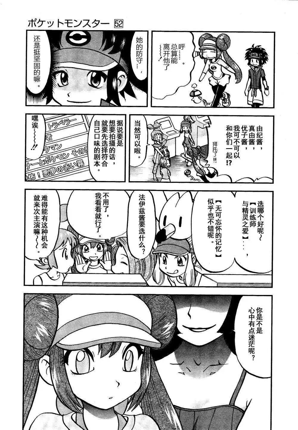 第530回