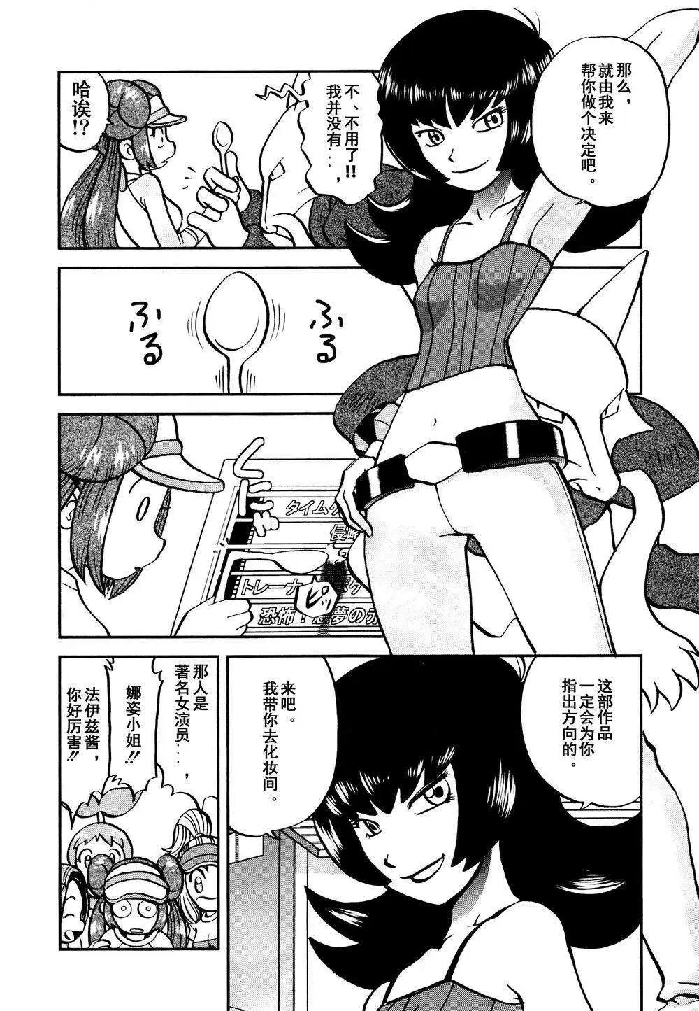 第530回