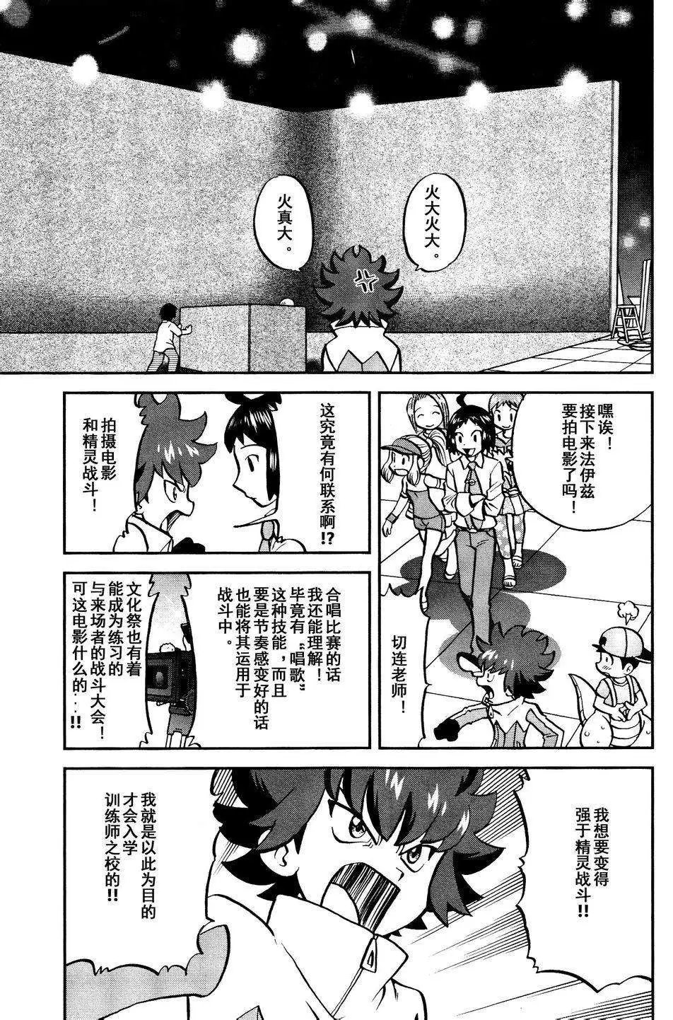 第530回