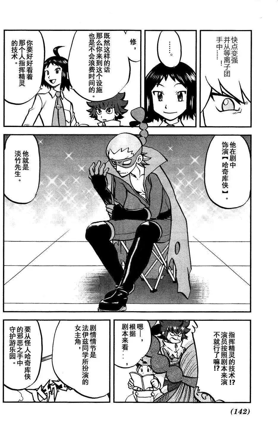 第530回