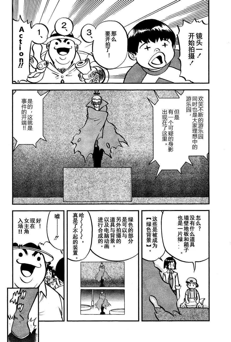 第530回