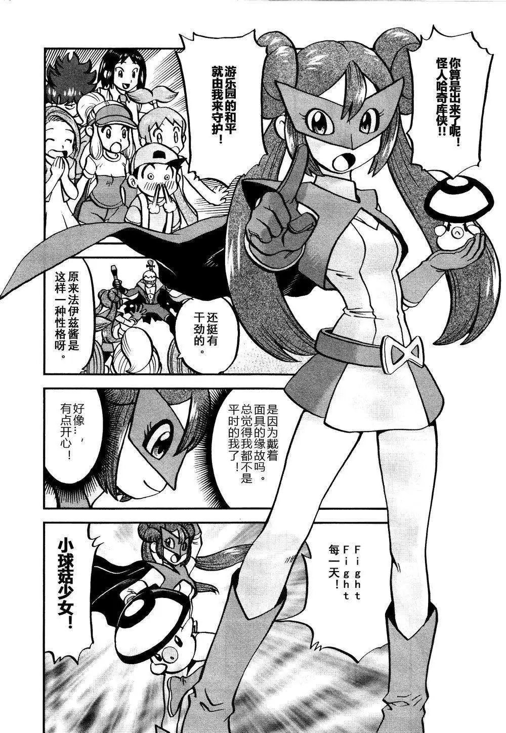 第530回