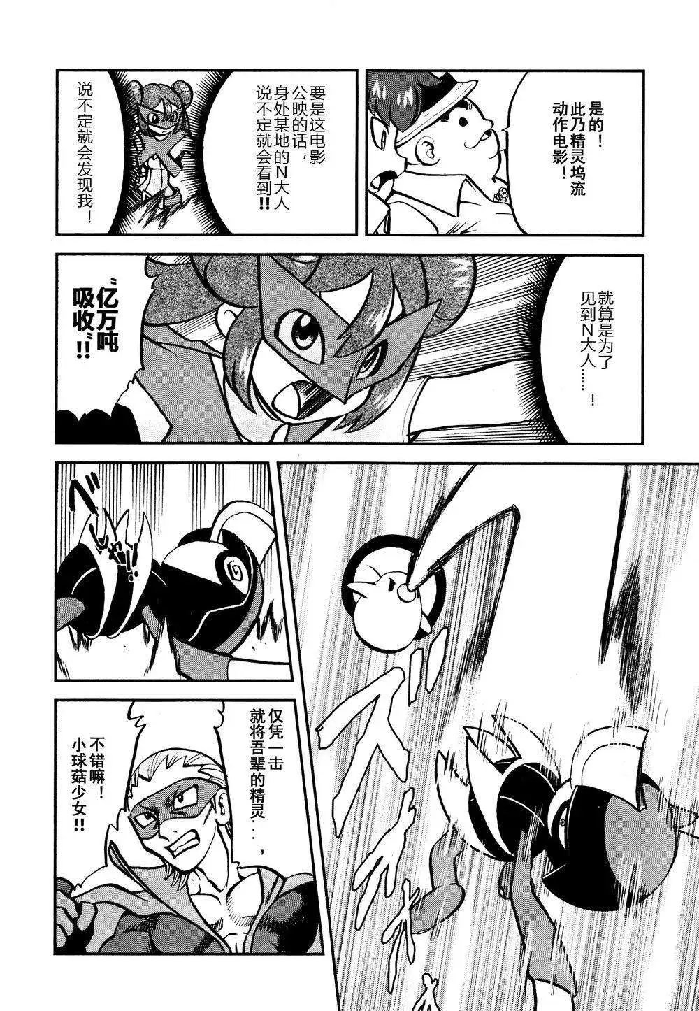 第530回