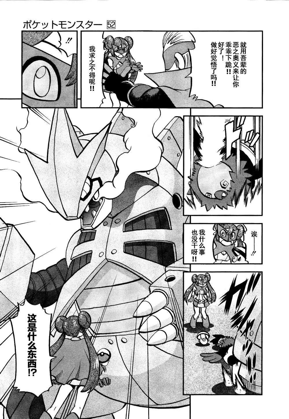 第530回