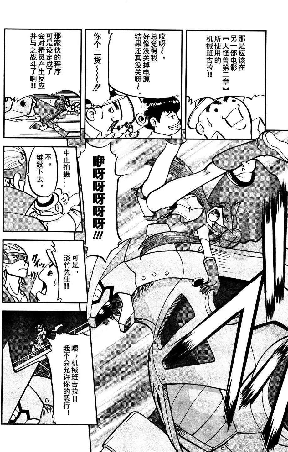 第530回