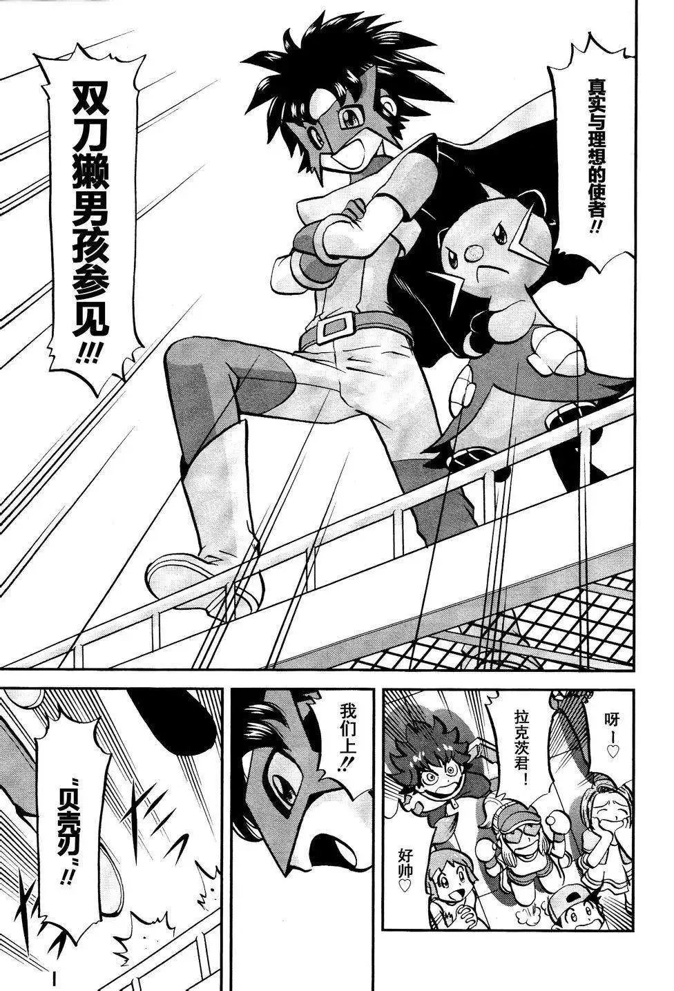 第530回