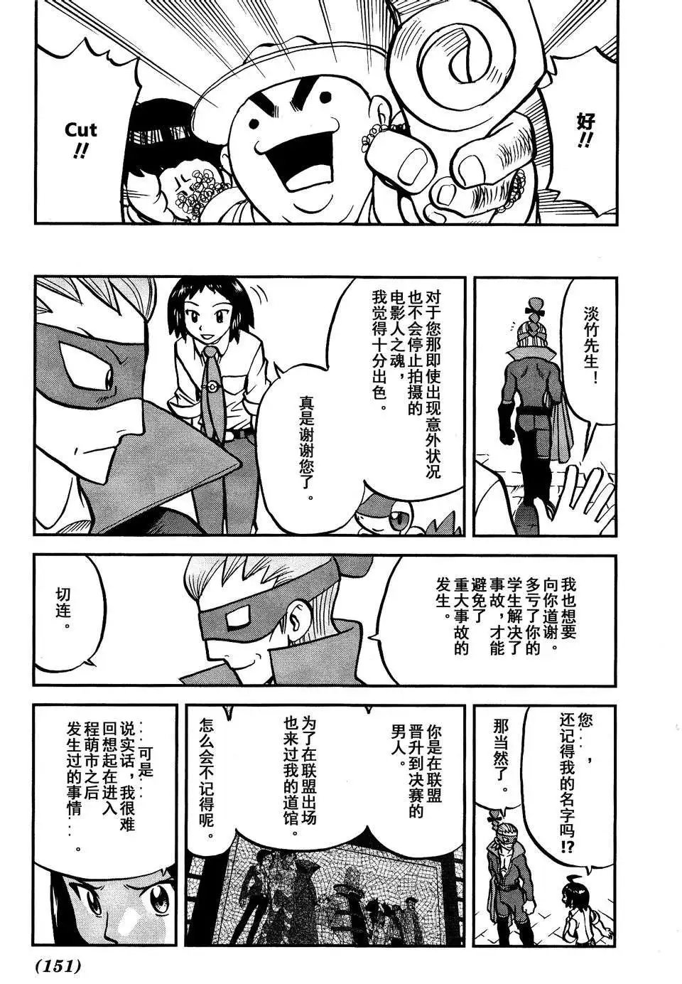 第530回