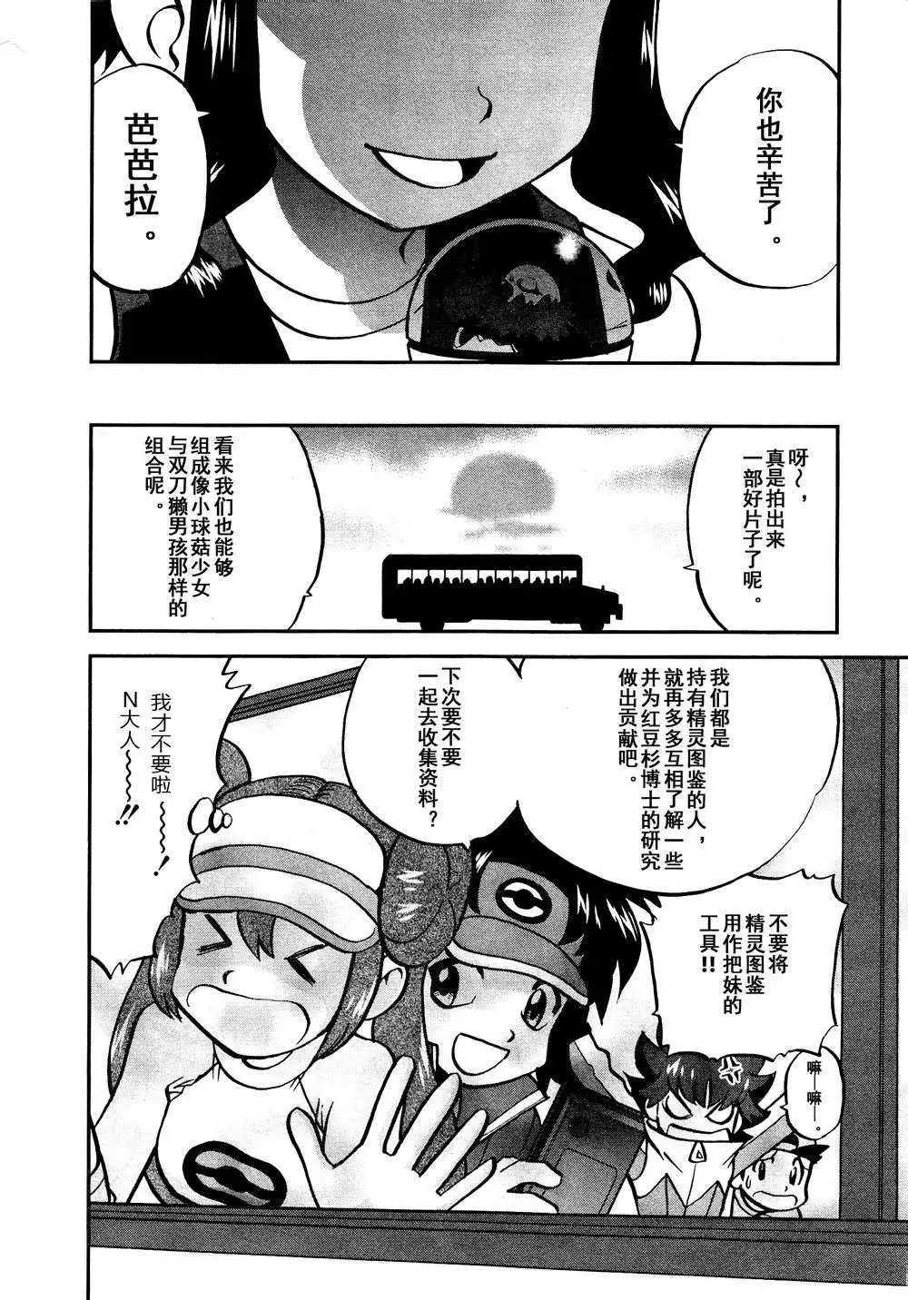 第530回