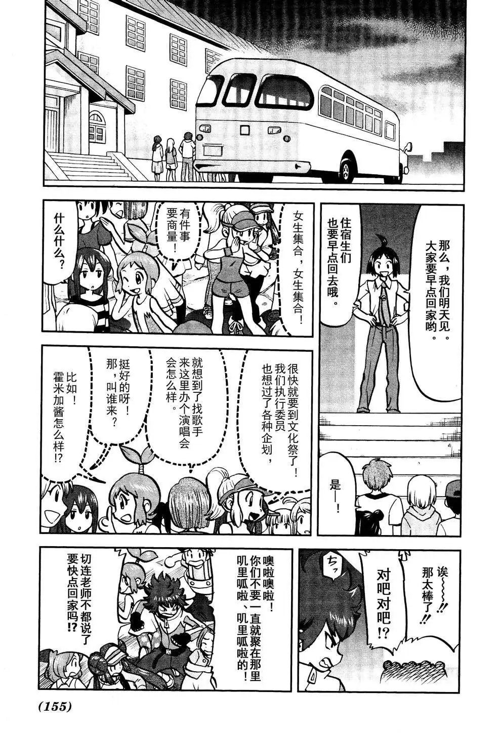 第530回