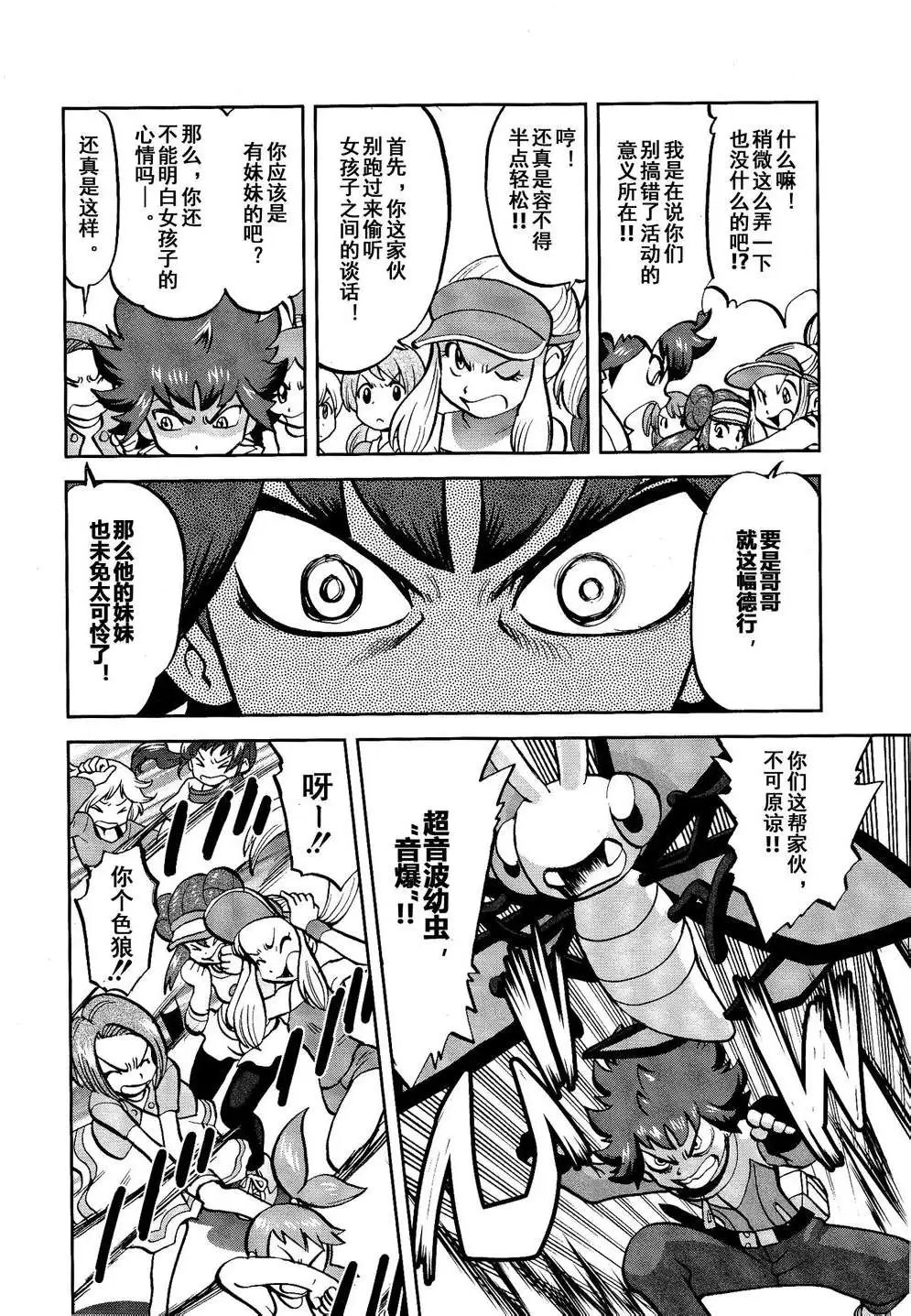 第530回