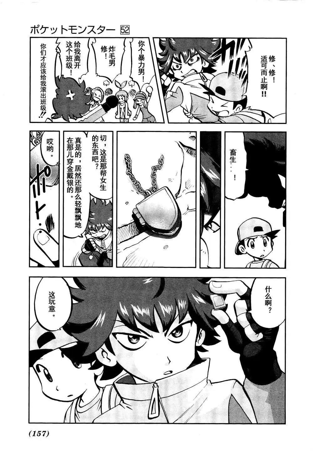 第530回