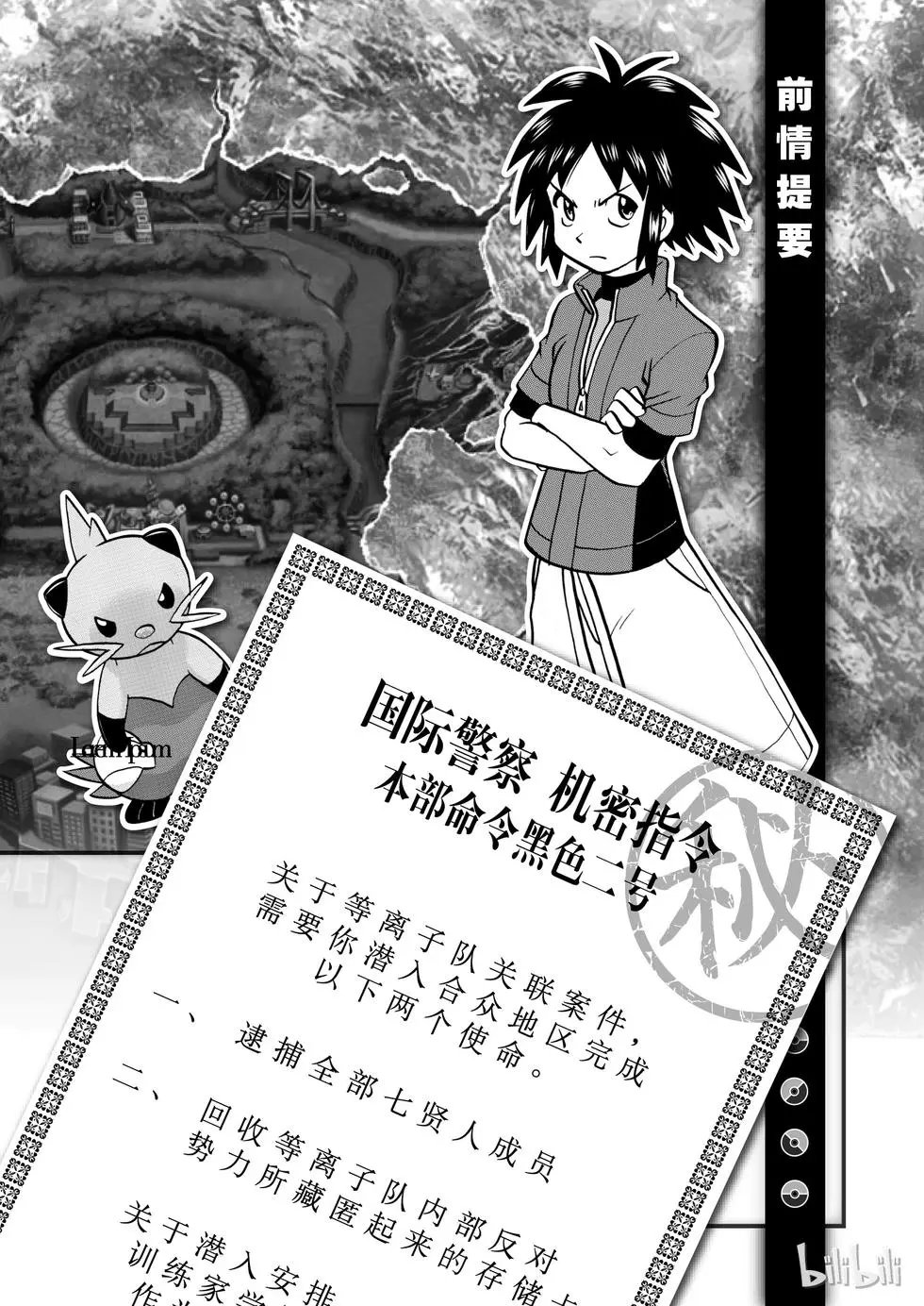 第532话