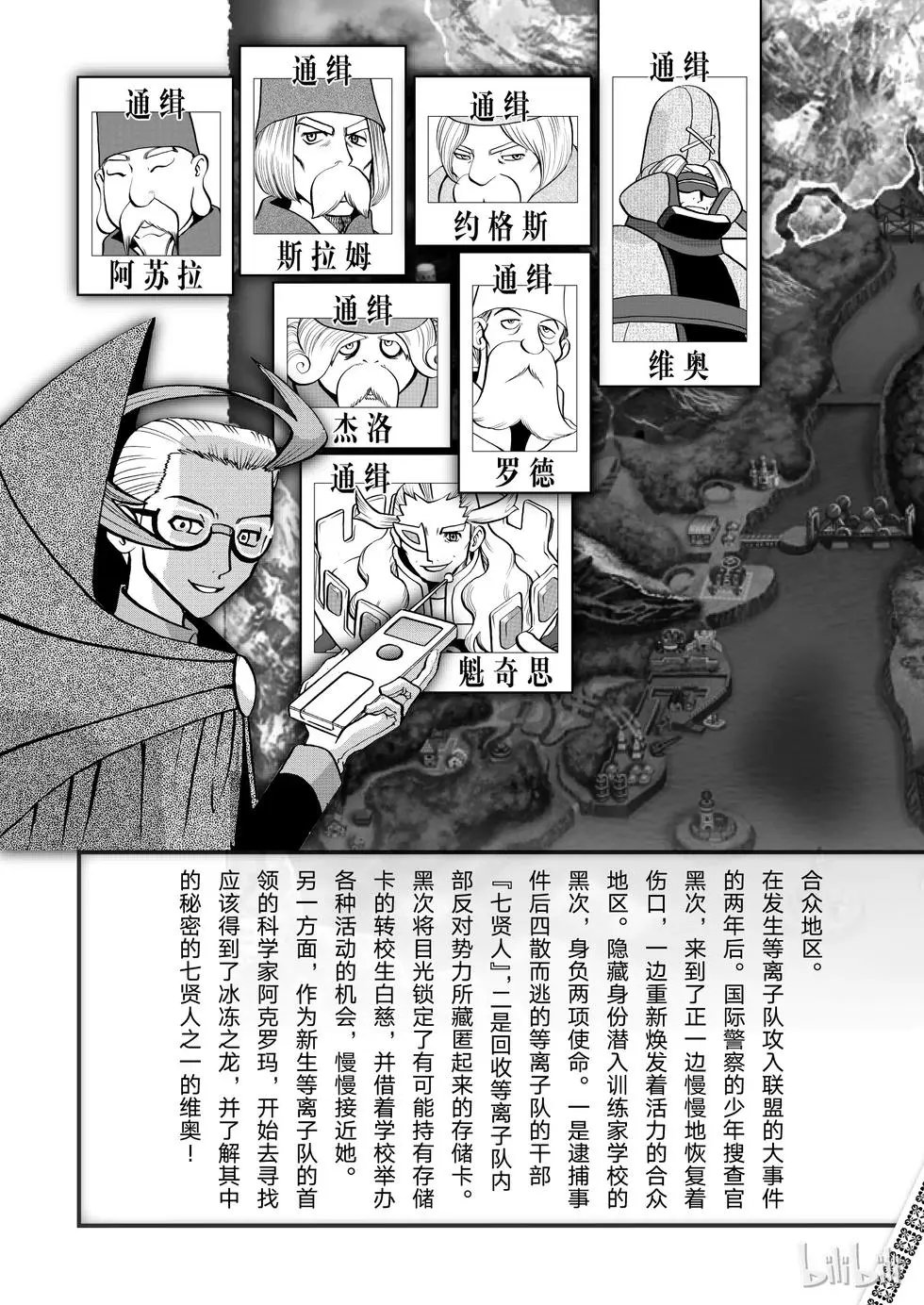 第532话