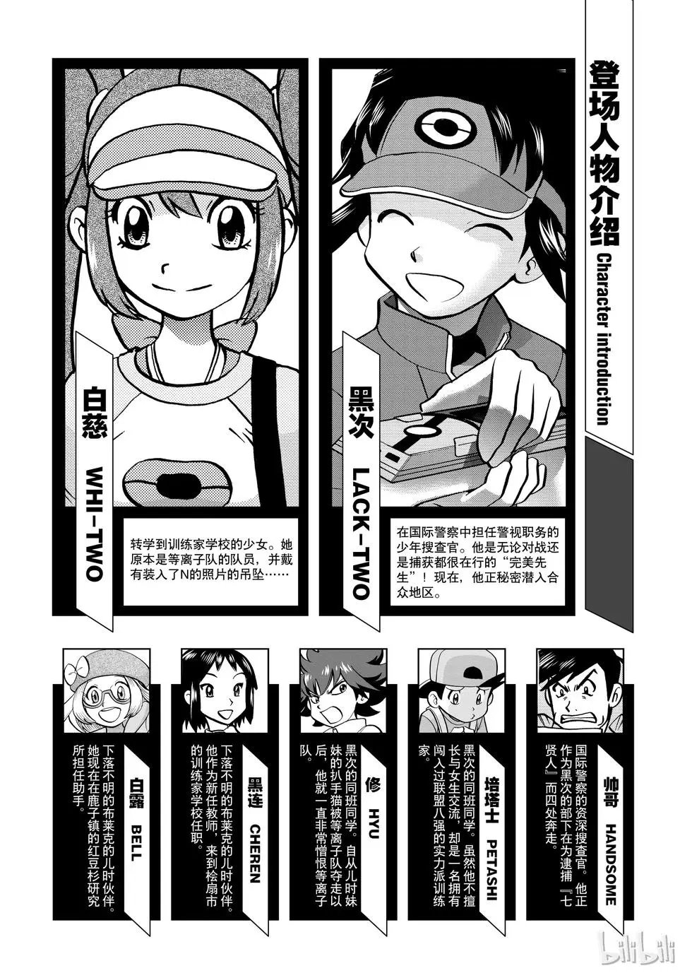 第532话