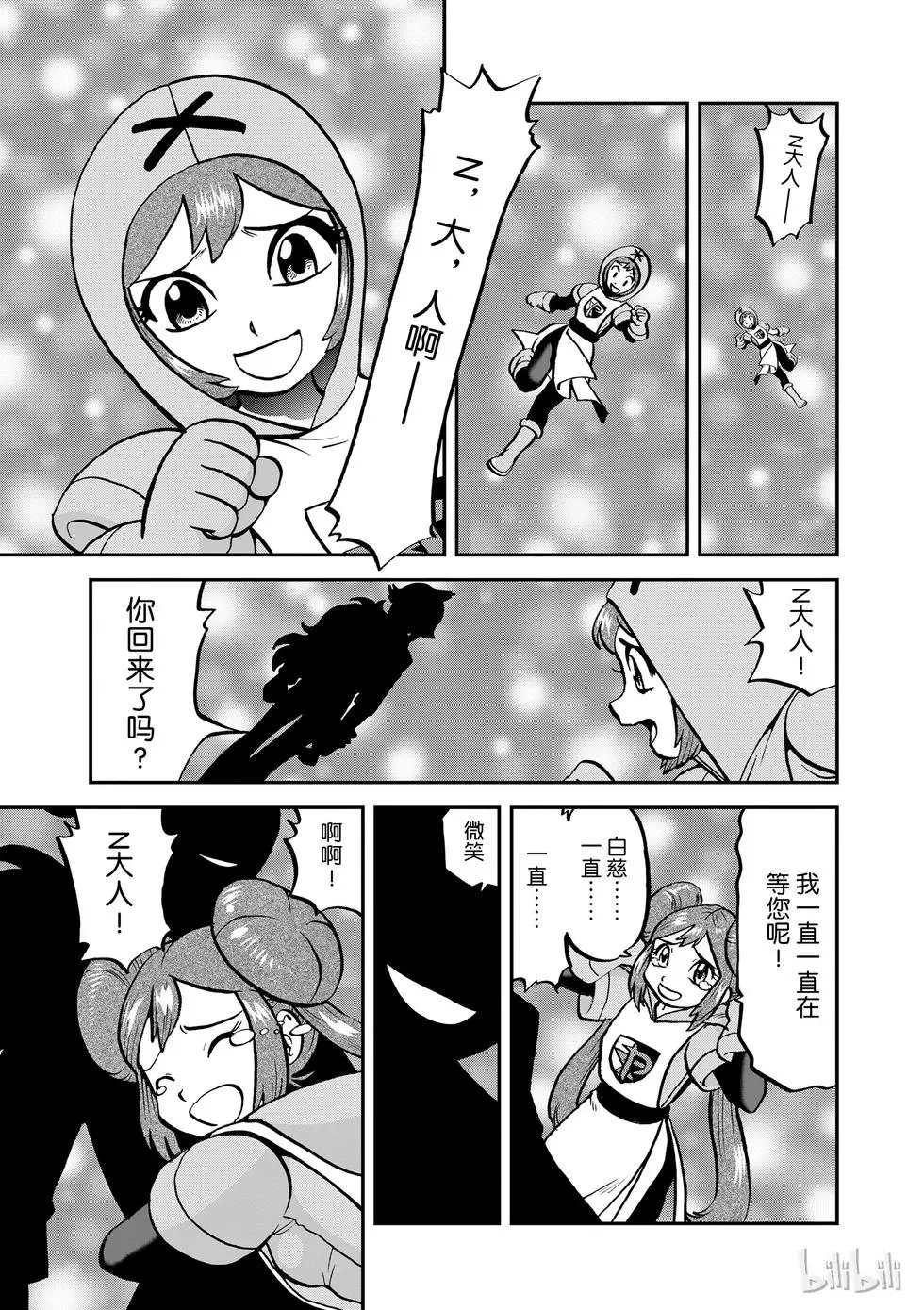 第532话