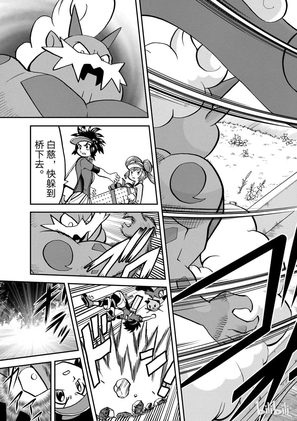 第532话